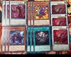 遊戯王　ブラックローズドラゴン 新規 デッキパーツ各3枚