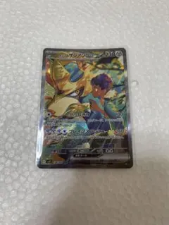 ホップのザシアンex SAR SV9 バトルパートナーズ 128/100