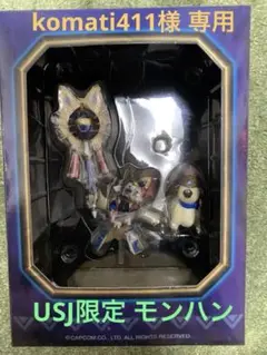 2025年最新】オトモアイルー ユニバーサル・スタジオ・ジャパン