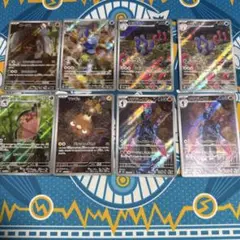 ポケモンカードAR 8枚セット