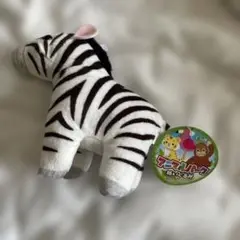 アニマルパーク ぬいぐるみ しまうま