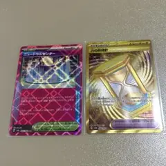 ポケカ ナイトワンダラー 力の砂時計UR、ACEカードまとめ売り！