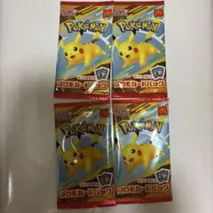 ポケモンカードMEGA マクドナルドハッピーセット2025プロモカード4パック