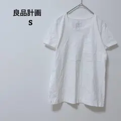 良品計画　Tシャツ　半袖　綿　コットン100　薄手　シンプル　透け感　S