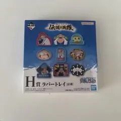 ONEPIECE ラバートレイ