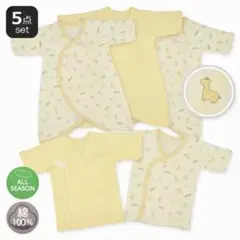 【8月末削除】フライスボタン式 新生児 短肌着 & コンビ肌着 5点セット