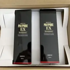 新品未使用 おまけ付き シーエスシー 薬用ポリピュアEX 120ml 2本セット