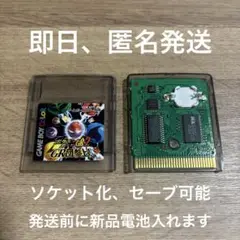ポケモンカードGB2 GR団参上！