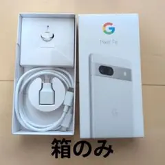 Google Pixel 7a 箱のみ ケーブル付き