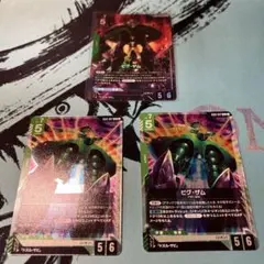 ガンダムカード　ビグザム　R+ パラレル　まとめ売り
