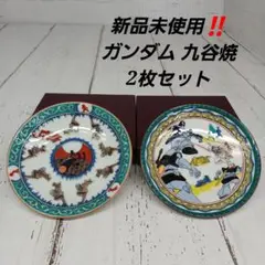 いい焼色だろ？ 九谷焼だな」 “ガンダム九谷焼”発売 赤絵で