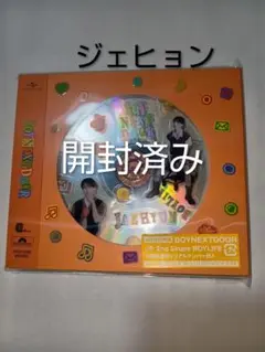 BOYNEXTDOOR BOYLIFE 開封済 CD ソロジャケ盤 ジェヒョン