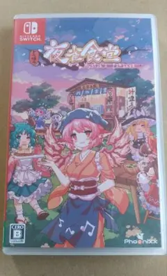 Switch とうほう夜雀食堂 通常版