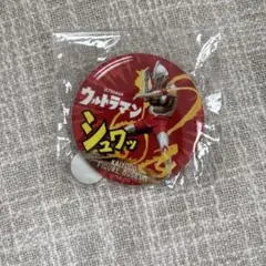 ウルトラマン シュワッ 缶バッジ KAIYODO