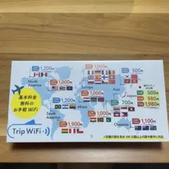 TripWiFi 新品未使用　本体　ポケットワイファイ　モバイルルーター使用可能