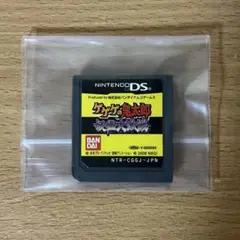 【ソフトのみ】ゲゲゲの鬼太郎 妖怪大激戦 DS