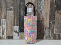 お試し♡ ハンドメイド ユキエモン 保温保冷 ペットボトルカバー 〜600ml