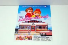 50'sCLUB ハローストリート/'1988 販促チラシ 新品 検)エポック社