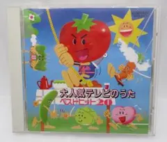 Item thumbnail for item 683e599f-6d1a-4256-b059-e7c4e769f074