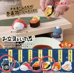 お文具といっしょ マスコットフィギュアコレクション〜へいらっしゃいなのです〜②