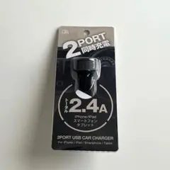 【未使用品】2ポートUSBカー充電器 2.4A 車載用 同時充電 ブラック