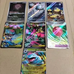 ポケモンカード　メガフシギバナex