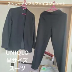 UNIQLO Mサイズ ブラック ストレッチダブルフェイスジャケット