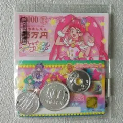 スタートゥインクルプリキュア　ぎんこうセット
