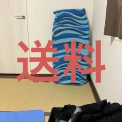送料