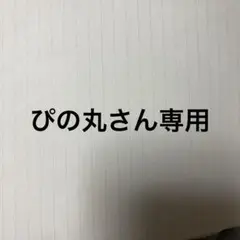 一番くじＦ賞　怪獣8号　鳴海弦　アクリルスタンド