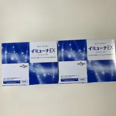 イミューナ６２包　4箱 2025年最新】イミューナの人気アイテム - メルカリ