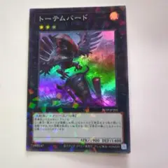 遊戯王　　トーテムバード　スーパー　25TP-JP202　プロモ パラレルレア