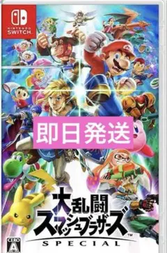 大乱闘スマッシュブラザーズ SPECIAL