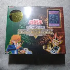 2025年最新】遊戯王 ストラクチャーデッキ デラックスセットの
