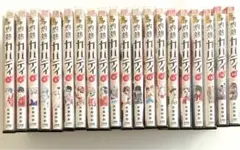 灼熱カバディ　漫画　20巻　セット
