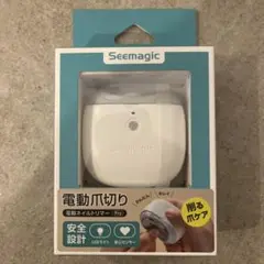 Seemagic 電動ネイルトリマーPro ホワイト
