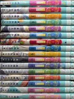 初婚 全巻セット 1-17巻(16巻は含まれておりません)