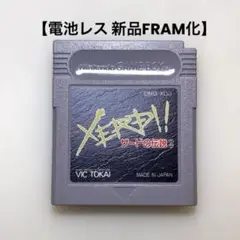 2025年最新】ザードの伝説 ゲームボーイの人気アイテム - メルカリ