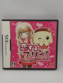恋するプリン□箱、説明書、ソフトのセット　DS