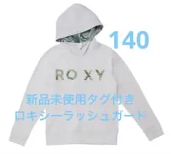 新品未使用タグ付き　ロキシー　ラッシュガード‼️