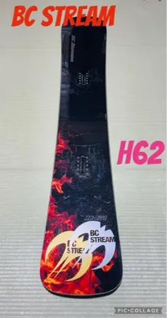 BC-Stream H62 15-16 ハンマーベッド