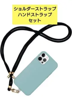 新品未開封！Sinjimoru スマホ ショルダーストラップ ハンド ブラック