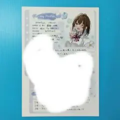 白クマシェイク先生　はわわなJK　はわわちゃんプロフィール紙　コミケ106