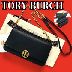 【極美品】トリーバーチ チェーンショルダーバッグ ゴールド金具 レザー 黒