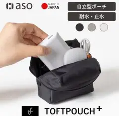 【美品】ASO タフトポーチ　Mサイズ