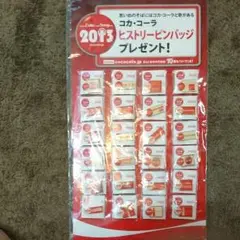 2025年最新】コカコーラ ヒストリーピンバッジの人気アイテム