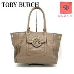 保存袋付き☆ Toryburch トリーバーチ ベージュ ハンドバッグ 本革