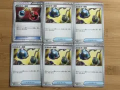 エネルギー回収 xy