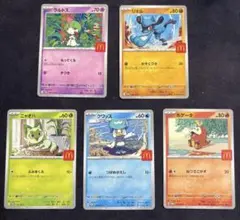 マクドナルド プロモ ポケモンカード　5種