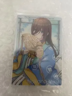 五等分の花嫁　中野三玖　ウエハース　カード